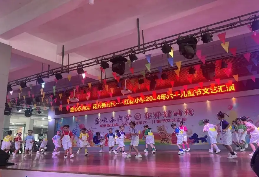 童心永向党 花开新时代——红棉小学2023学年“六一”儿童节系列活动 第146张 童心永向党 花开新时代——红棉小学2023学年“六一”儿童节系列活动 第146张