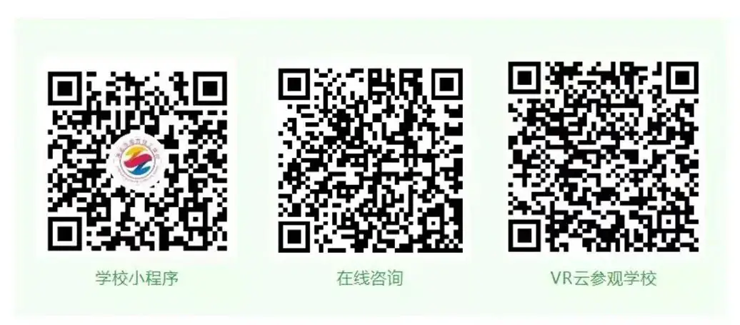 必看!2024年广州地区中考志愿填报指南 第17张