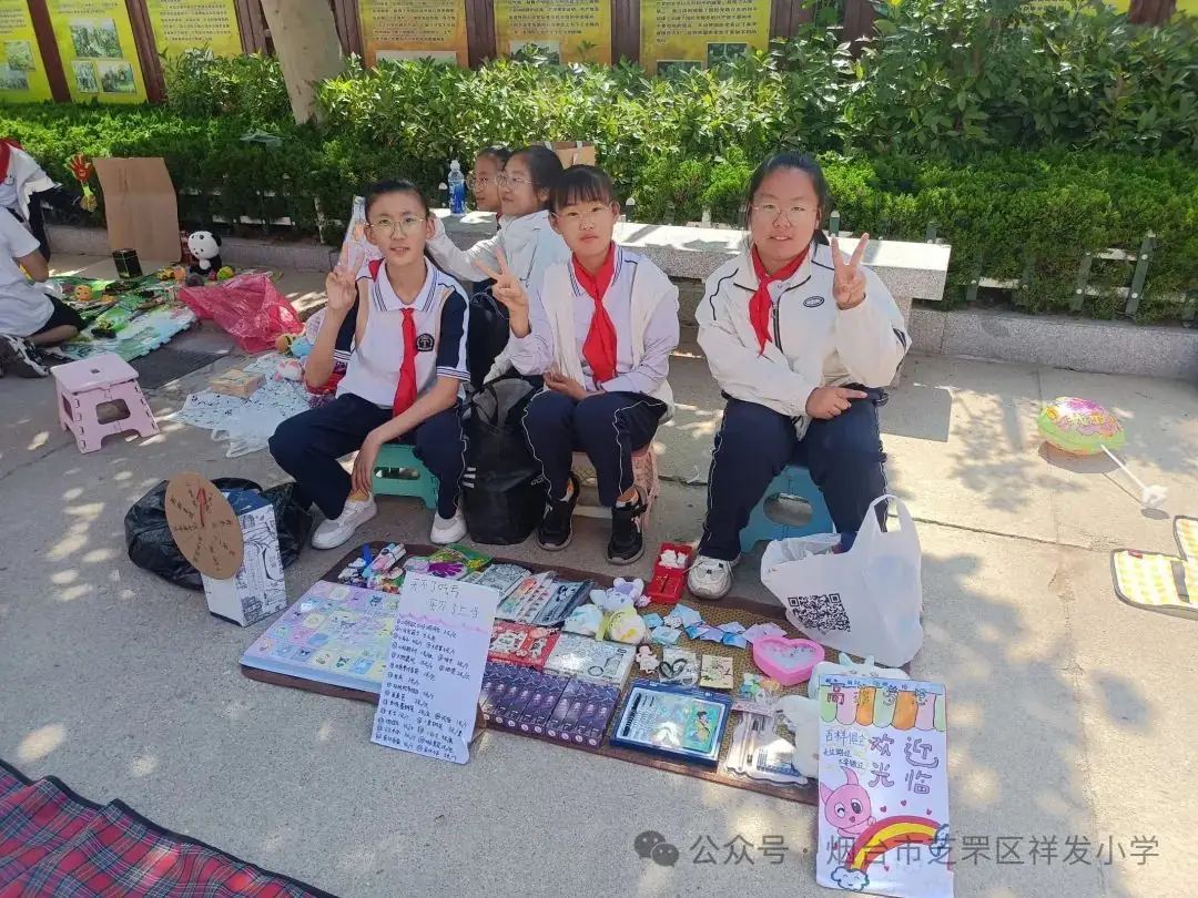 【祥发六一活动】祥发小学开展庆“六一”活动 第64张 【祥发六一活动】祥发小学开展庆“六一”活动 第64张