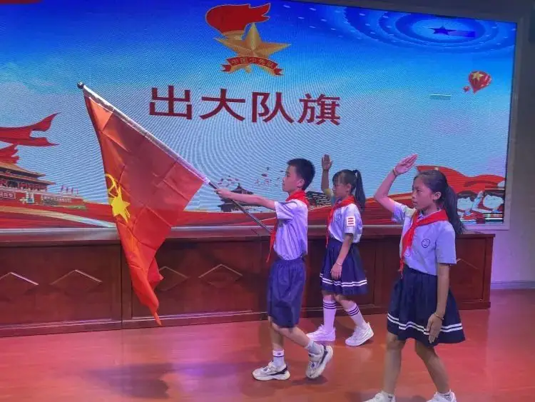 红领巾 爱祖国 ——海口市琼山第九小学一年级首批新生入队仪式 第7张 红领巾 爱祖国 ——海口市琼山第九小学一年级首批新生入队仪式 第7张