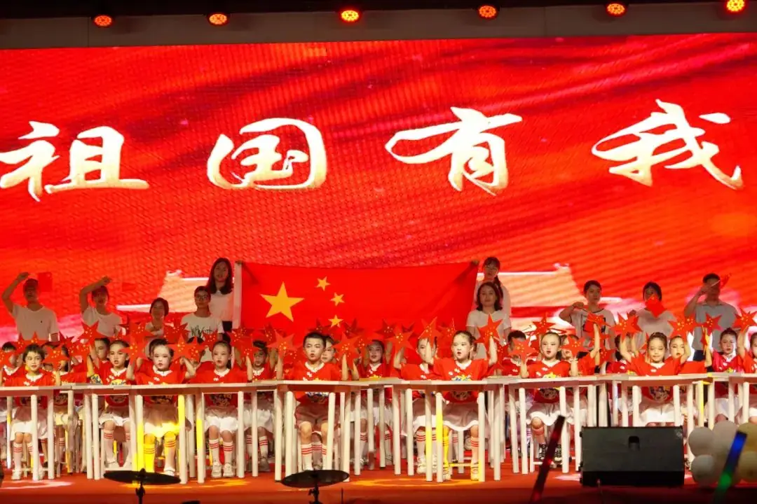 欢庆六一 | 市金湾小学举行“金质发展 金彩少年”六一文艺汇演 第2张 欢庆六一 | 市金湾小学举行“金质发展 金彩少年”六一文艺汇演 第2张