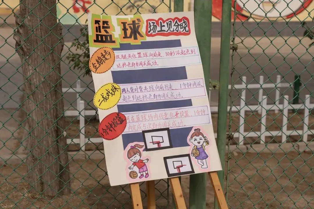 红领巾爱祖国 萌娃闯关过六一——临晋小学“庆六一”主题汇演暨综合实践活动纪实 第82张 红领巾爱祖国 萌娃闯关过六一——临晋小学“庆六一”主题汇演暨综合实践活动纪实 第82张