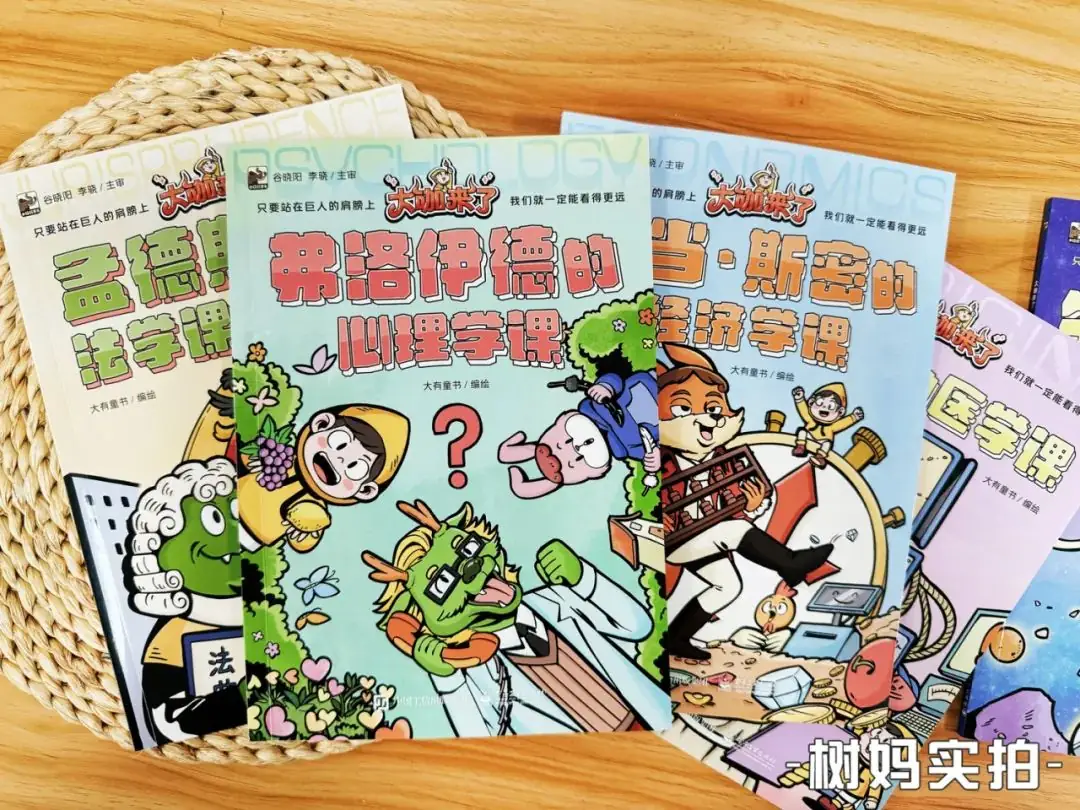 上海中考难上热搜,孩子全在骂蜗牛,看完之后我也懵了…… 第12张 上海中考难上热搜,孩子全在骂蜗牛,看完之后我也懵了…… 第12张