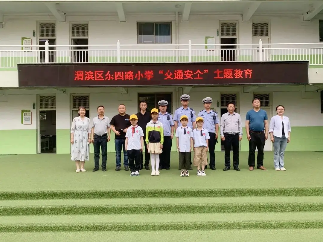 【东四路小学‖安全】道路千万条 安全第一条—“交通安全”主题教育活动 第10张 【东四路小学‖安全】道路千万条 安全第一条—“交通安全”主题教育活动 第10张