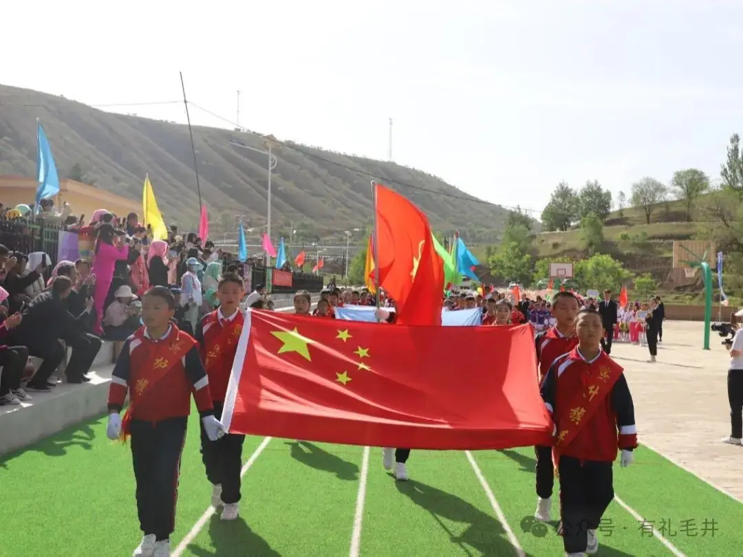 【结对关爱】毛井镇中心小学庆“六一”国际儿童节暨师生趣味运动会隆重开幕 第4张 【结对关爱】毛井镇中心小学庆“六一”国际儿童节暨师生趣味运动会隆重开幕 第4张