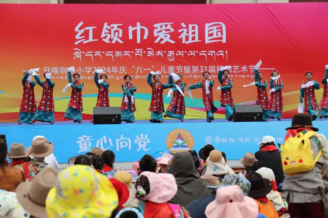 市小学 | 石榴同心 格桑绽放 ——日喀则市小学“红领巾爱祖国”庆“六一”儿童节暨第31届校园艺术节 第25张 市小学 | 石榴同心 格桑绽放 ——日喀则市小学“红领巾爱祖国”庆“六一”儿童节暨第31届校园艺术节 第25张