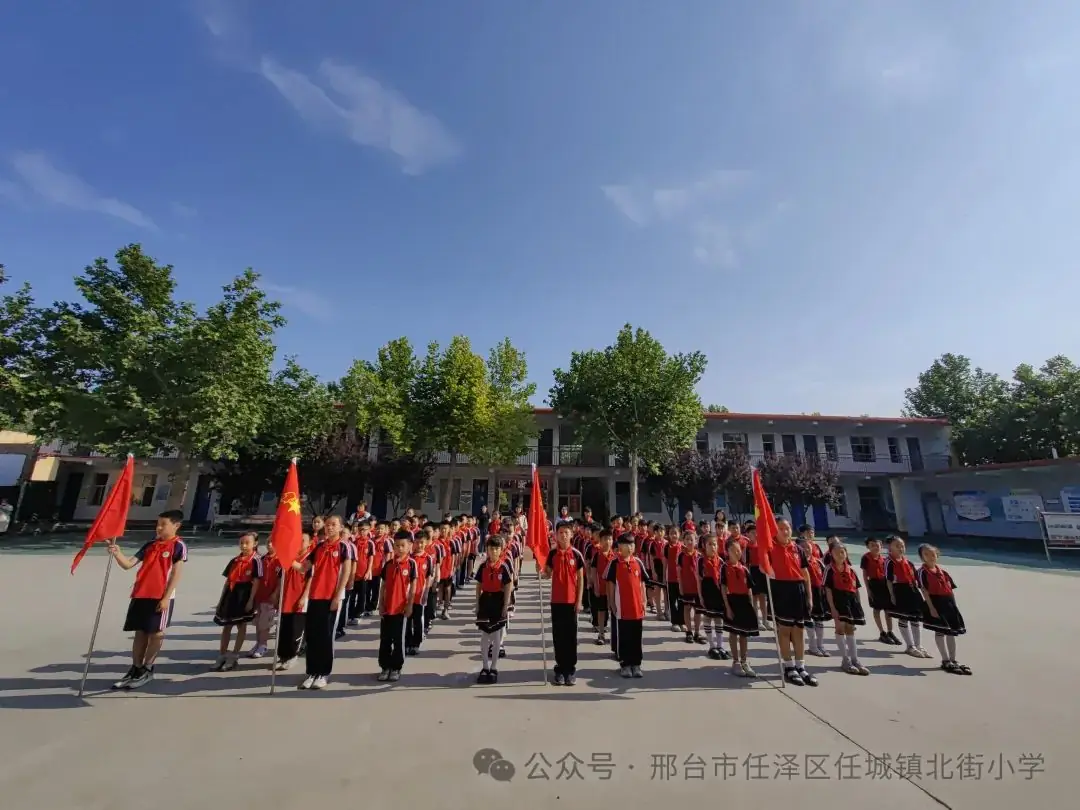 任泽区北街小学“六一”儿童节献礼 第10张 任泽区北街小学“六一”儿童节献礼 第10张