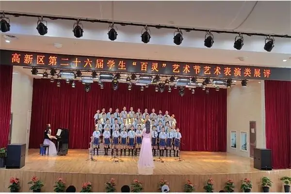 【艺体视界】华侨城小学举行“童心同趣 乐享未来”庆六一文艺汇演 第10张 【艺体视界】华侨城小学举行“童心同趣 乐享未来”庆六一文艺汇演 第10张