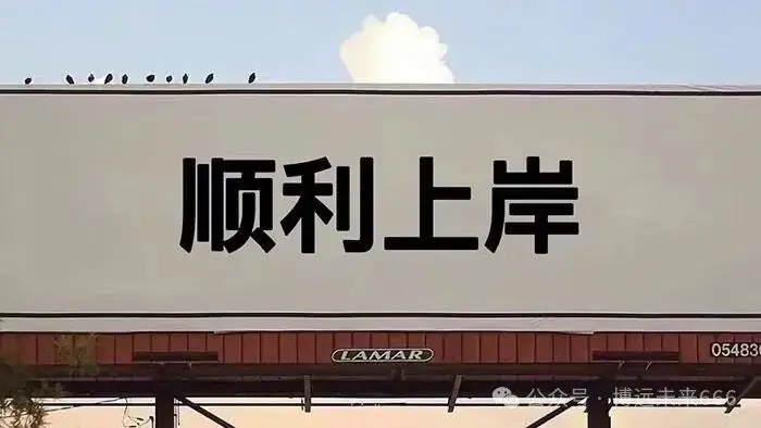 高考最后7天如何安排复习!! 第1张 高考最后7天如何安排复习!! 第1张