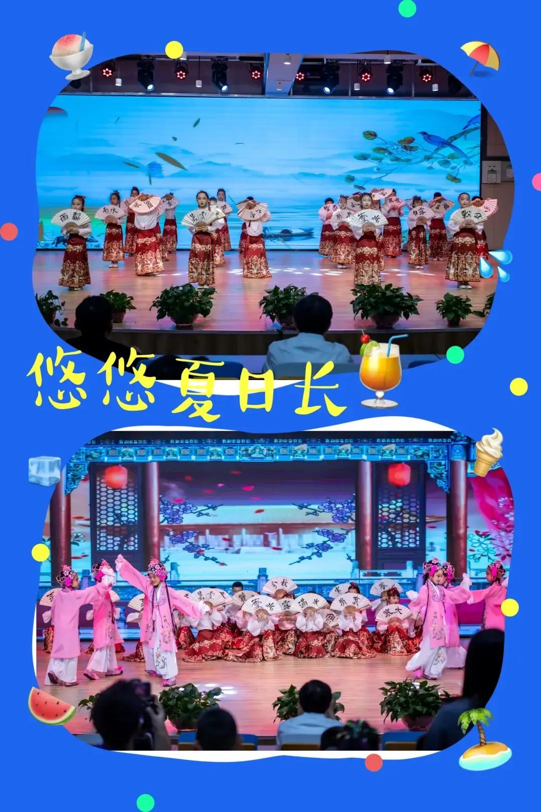 科技赋能 童心筑梦——开成小学“红领巾爱祖国”六一主题活动 第7张 科技赋能 童心筑梦——开成小学“红领巾爱祖国”六一主题活动 第7张
