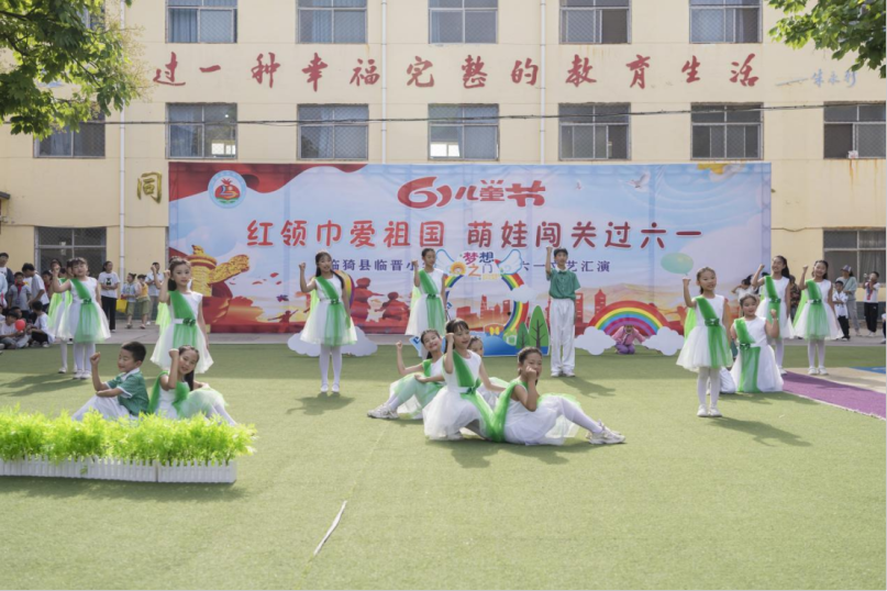 红领巾爱祖国 萌娃闯关过六一——临晋小学“庆六一”主题汇演暨综合实践活动纪实 第40张 红领巾爱祖国 萌娃闯关过六一——临晋小学“庆六一”主题汇演暨综合实践活动纪实 第40张