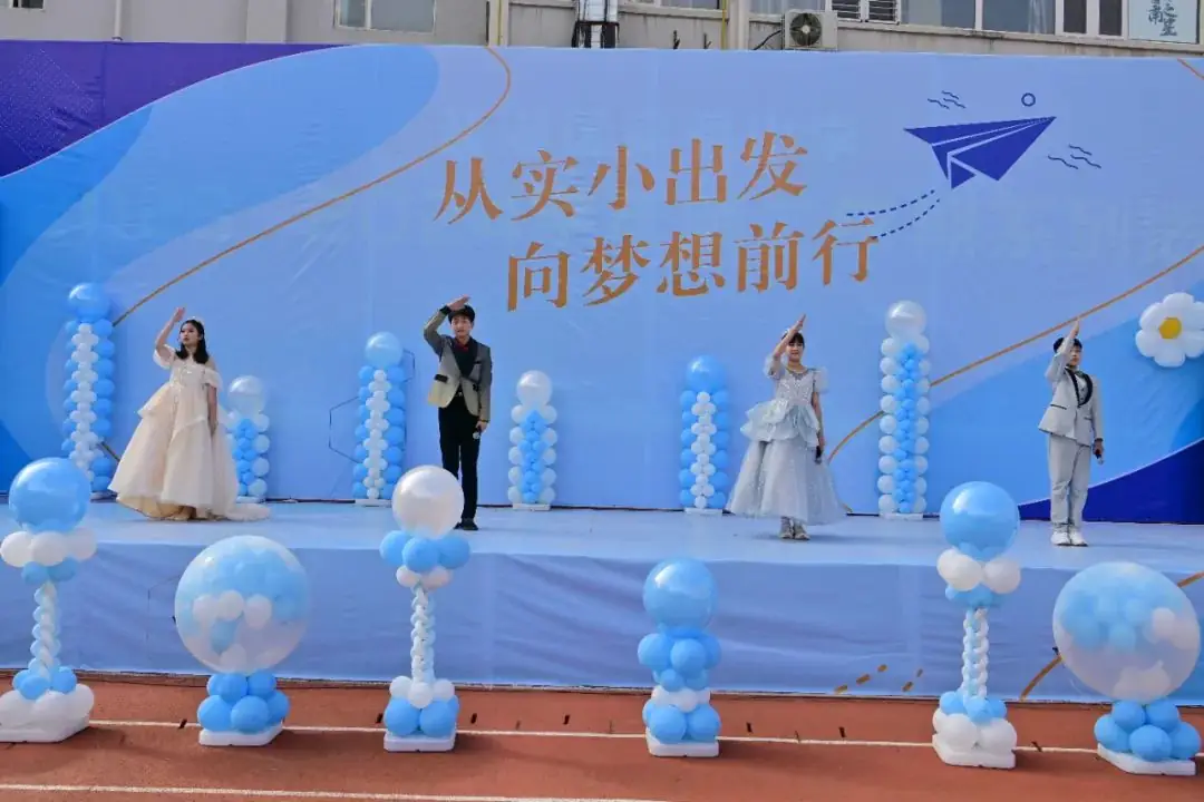 从实小出发  向梦想前行——盐湖区实验小学2024届六年级毕业典礼暨十二岁集体生日会 第6张