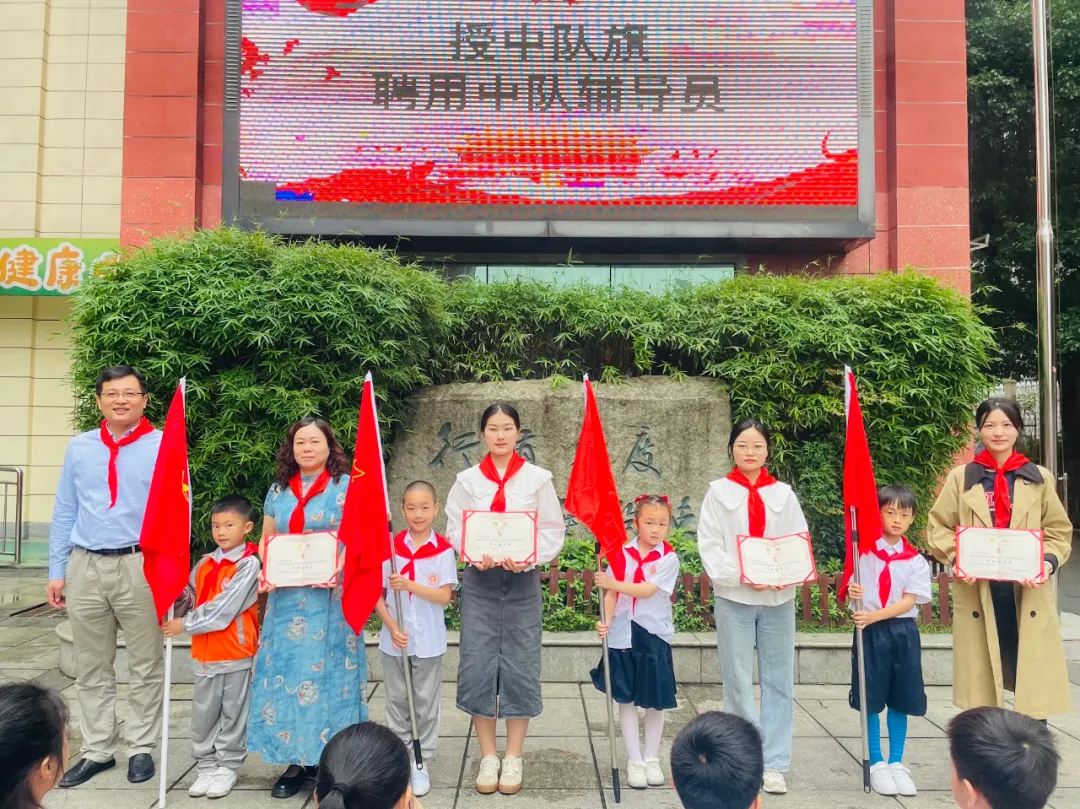 【天鸿小学】为红领巾添彩 第18张 【天鸿小学】为红领巾添彩 第18张
