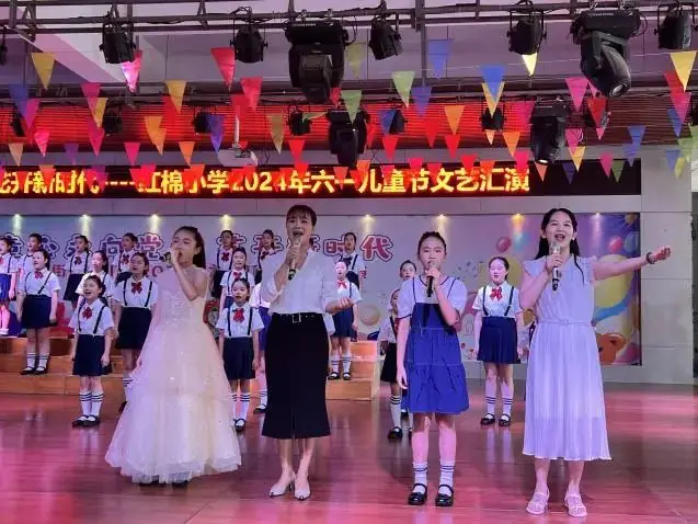 童心永向党 花开新时代——红棉小学2023学年“六一”儿童节系列活动 第155张 童心永向党 花开新时代——红棉小学2023学年“六一”儿童节系列活动 第155张