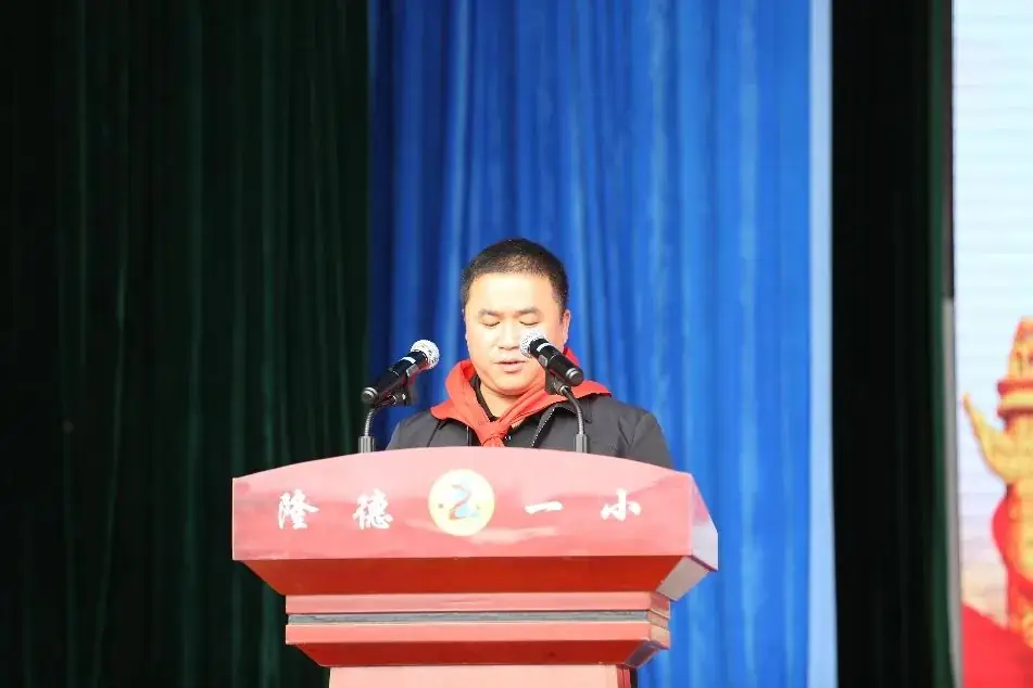 “红领巾爱祖国”——暨隆德县第一小学庆祝第74个“六・一”国际儿童节主题队日活动 第48张 “红领巾爱祖国”——暨隆德县第一小学庆祝第74个“六・一”国际儿童节主题队日活动 第48张