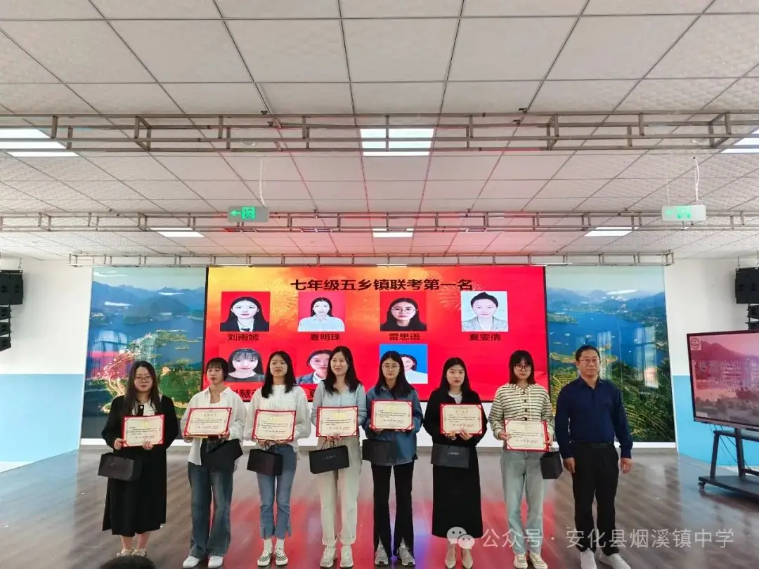 家校共育齐协作,凝心聚力备中考——烟溪镇中学第十四周工作简报(5.26-5.31) 第30张