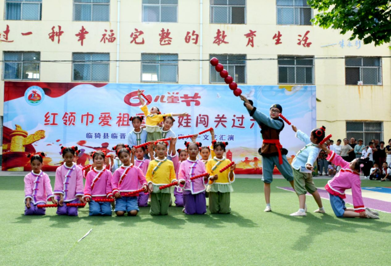 红领巾爱祖国 萌娃闯关过六一——临晋小学“庆六一”主题汇演暨综合实践活动纪实 第39张 红领巾爱祖国 萌娃闯关过六一——临晋小学“庆六一”主题汇演暨综合实践活动纪实 第39张