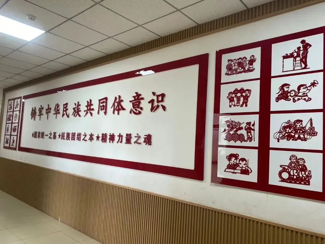 【民族政策宣传月】敕勒川绿地小学腾飞路校区开展民族政策宣传月系列活动 第40张 【民族政策宣传月】敕勒川绿地小学腾飞路校区开展民族政策宣传月系列活动 第40张
