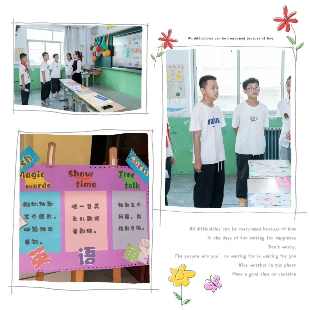 红领巾爱祖国 萌娃闯关过六一——临晋小学“庆六一”主题汇演暨综合实践活动纪实 第71张 红领巾爱祖国 萌娃闯关过六一——临晋小学“庆六一”主题汇演暨综合实践活动纪实 第71张