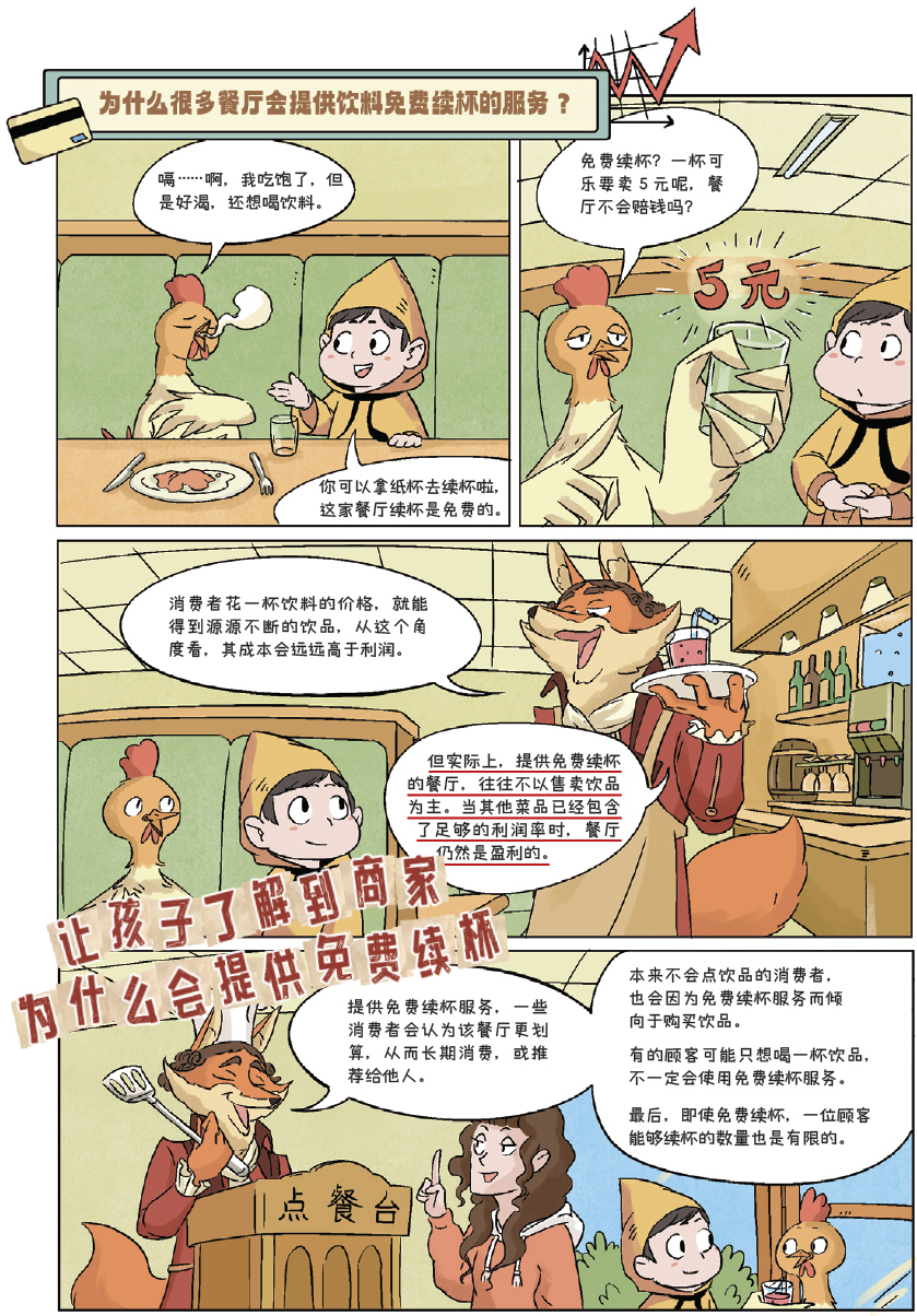上海中考难上热搜,孩子全在骂蜗牛,看完之后我也懵了…… 第16张 上海中考难上热搜,孩子全在骂蜗牛,看完之后我也懵了…… 第16张