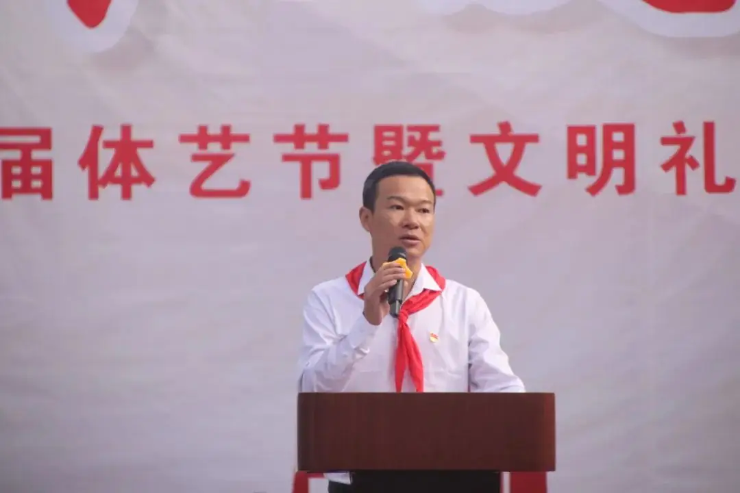 故陵小学开展“红领巾爱祖国”庆“六一”暨第十八届体艺节活动 第11张