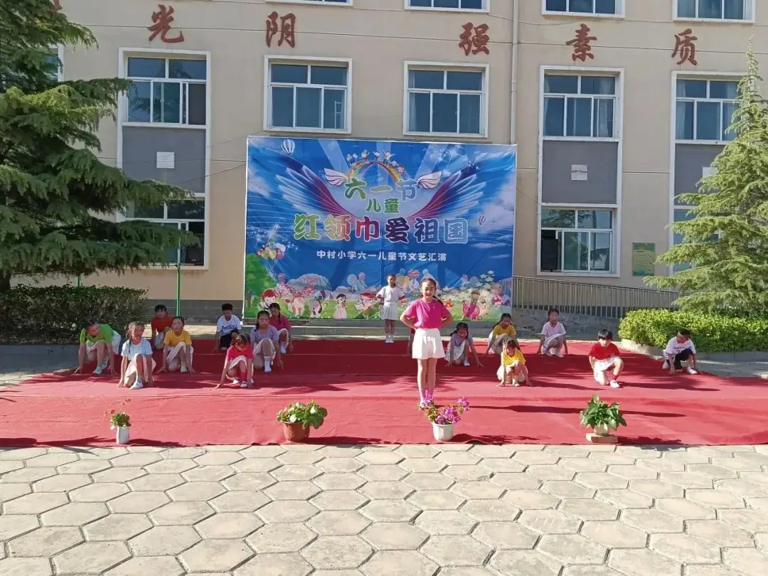 ＂红领巾 爱祖国＂——中村小学六一儿童节文艺汇演 第21张