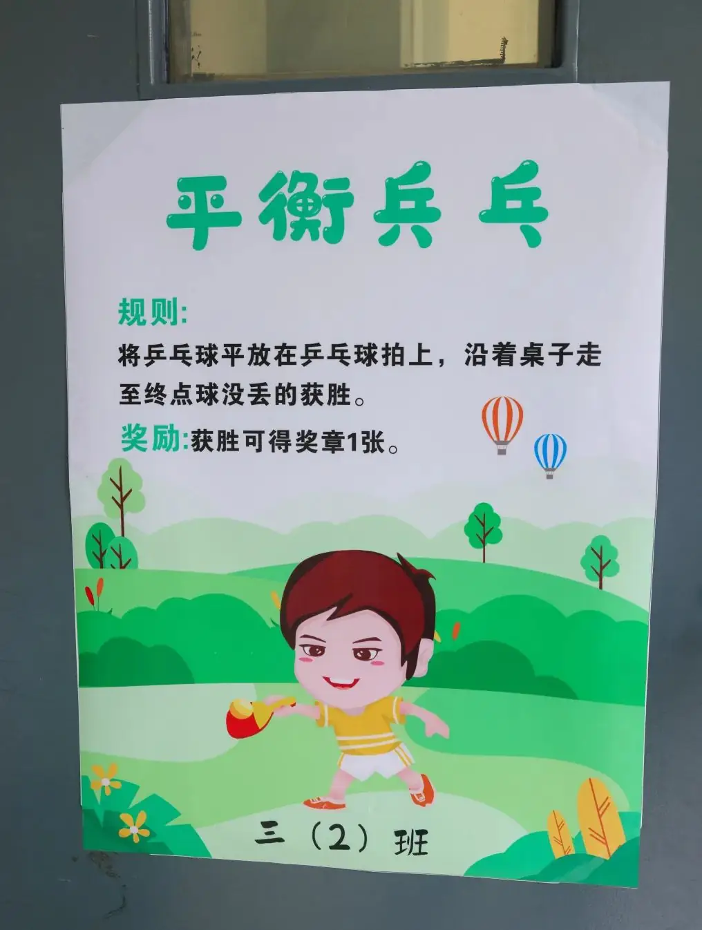 “红领巾 爱祖国”| 棕树营小学2024年“红领巾心向党 在阳光下成长”欢庆“六一”主题队日暨新队员入队仪式活动圆满举行 第117张 “红领巾 爱祖国”| 棕树营小学2024年“红领巾心向党 在阳光下成长”欢庆“六一”主题队日暨新队员入队仪式活动圆满举行 第117张