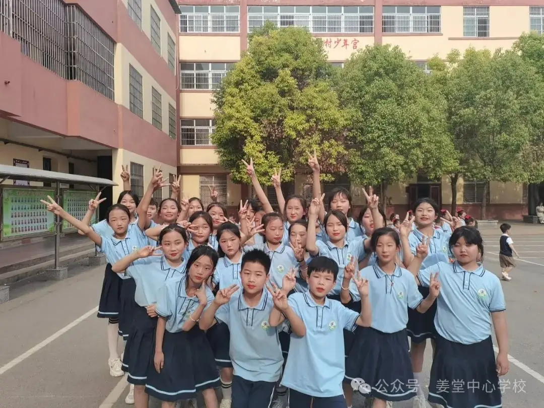 五彩童梦,欢乐六一------姜堂小学举行庆六一文艺汇演 第41张 五彩童梦,欢乐六一------姜堂小学举行庆六一文艺汇演 第41张