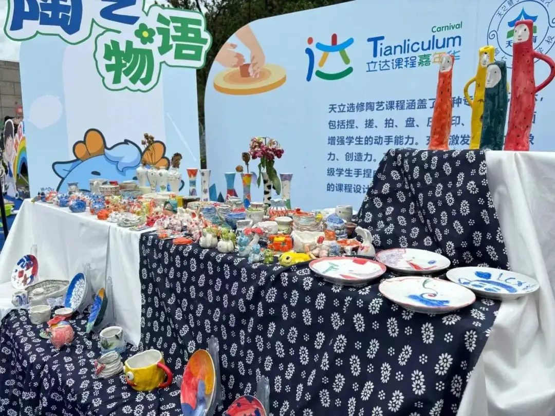 天立娃,如此多“骄”| 铜仁天立心智小学第三届素质成果汇演! 第20张 天立娃,如此多“骄”| 铜仁天立心智小学第三届素质成果汇演! 第20张