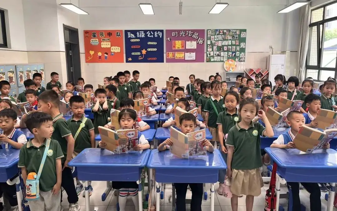 【幼小衔接】初探小学,礼遇成长 第23张 【幼小衔接】初探小学,礼遇成长 第23张