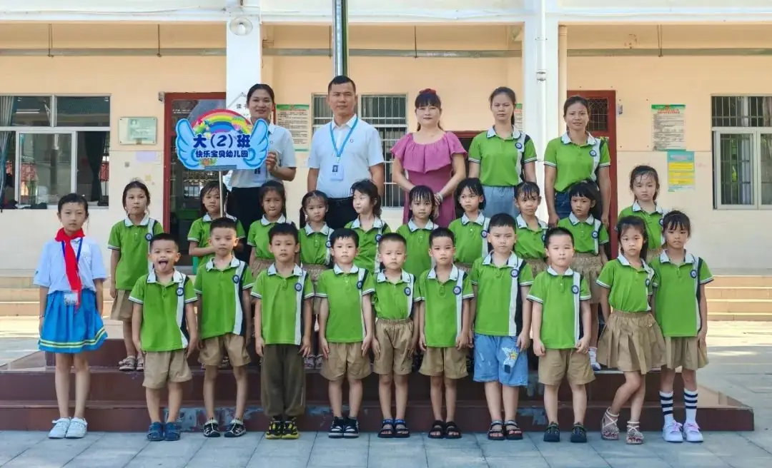 幼小衔接,我们相助共育——天涯区水蛟小学2024年幼小衔接系列活动 第19张 幼小衔接,我们相助共育——天涯区水蛟小学2024年幼小衔接系列活动 第19张