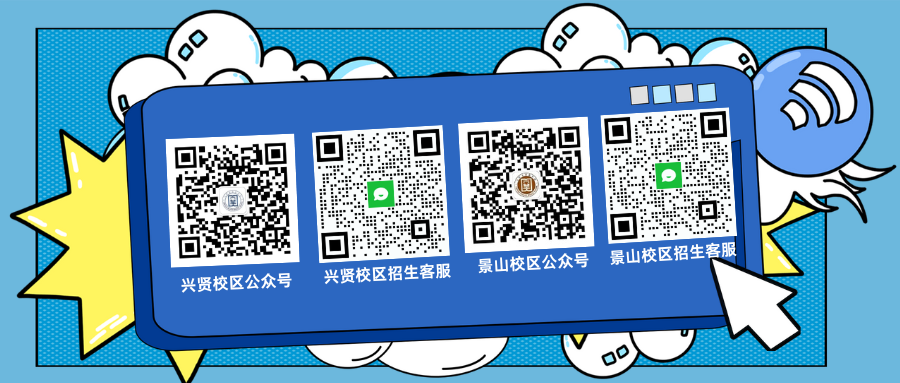 苏高开始签约,伟长中考前十直接进基地班;星海、实验陆续通知签约…本周中考签约汇总! 第36张 苏高开始签约,伟长中考前十直接进基地班;星海、实验陆续通知签约…本周中考签约汇总! 第36张