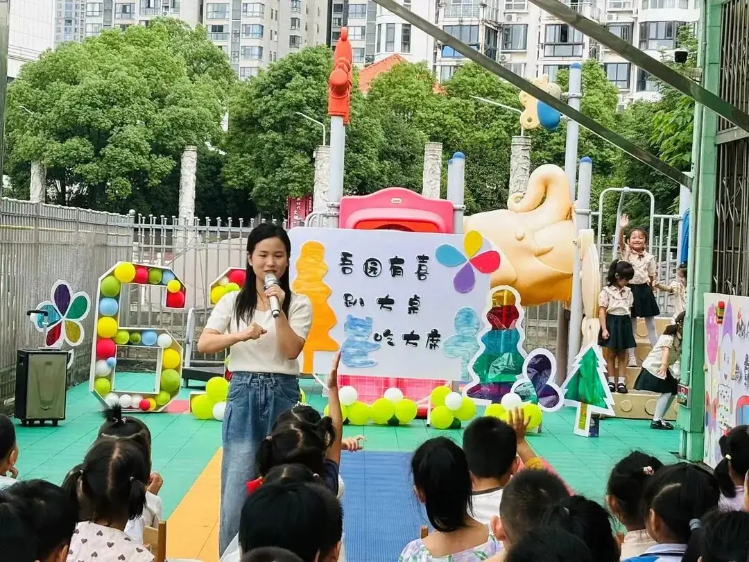 “欢乐六一,趣享成长”——燕子山小学附属幼儿园二部“庆六一”亲子主题活动 第97张 “欢乐六一,趣享成长”——燕子山小学附属幼儿园二部“庆六一”亲子主题活动 第97张