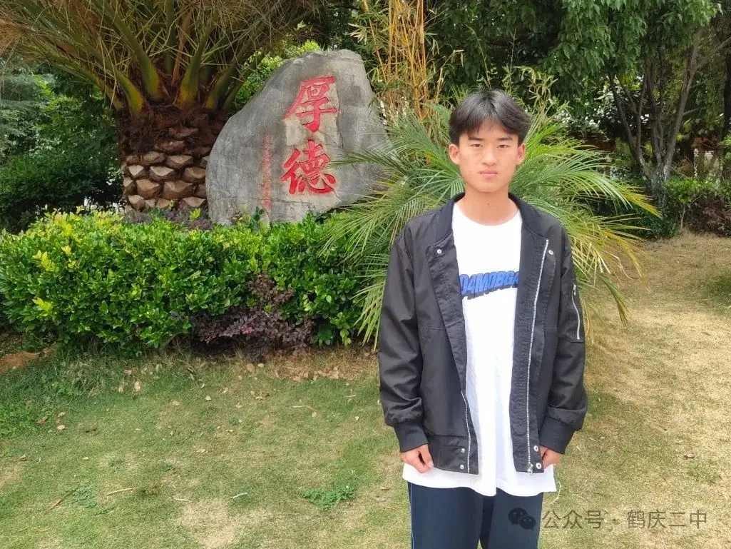 周报 第十四期||我与中考话心声 第14张 周报 第十四期||我与中考话心声 第14张