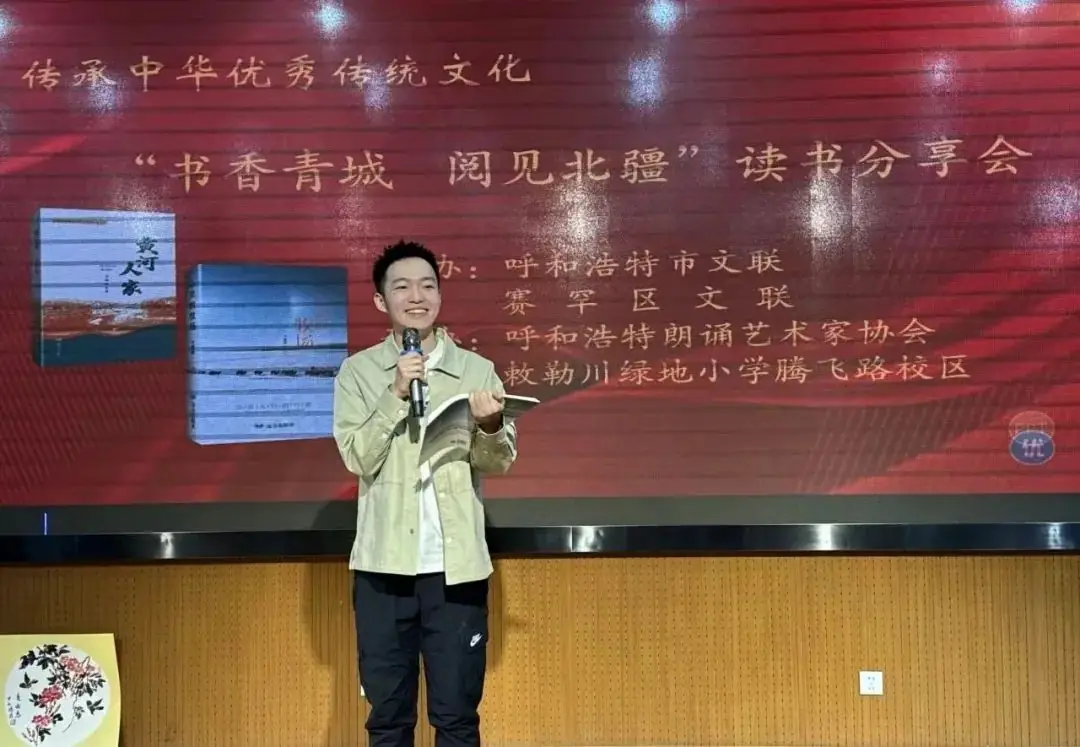 【民族政策宣传月】敕勒川绿地小学腾飞路校区开展民族政策宣传月系列活动 第30张 【民族政策宣传月】敕勒川绿地小学腾飞路校区开展民族政策宣传月系列活动 第30张