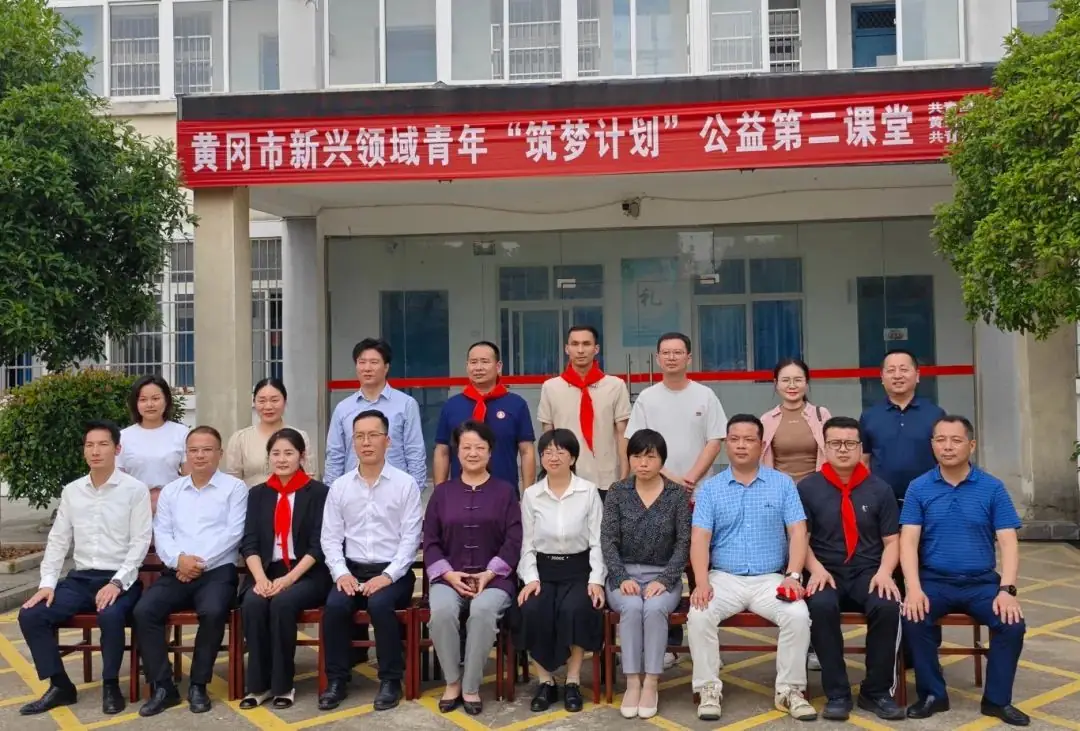 六一慰问 情暖童心丨志豪集团赴团风思源小学淋山河校区“六一”送温暖 第9张 六一慰问 情暖童心丨志豪集团赴团风思源小学淋山河校区“六一”送温暖 第9张