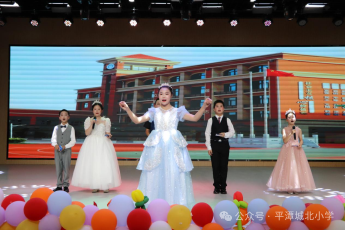 【北辰少年】红领巾 爱祖国|平潭城北小学2024年六一儿童节表彰大会暨文艺汇演表彰大会 第55张 【北辰少年】红领巾 爱祖国|平潭城北小学2024年六一儿童节表彰大会暨文艺汇演表彰大会 第55张