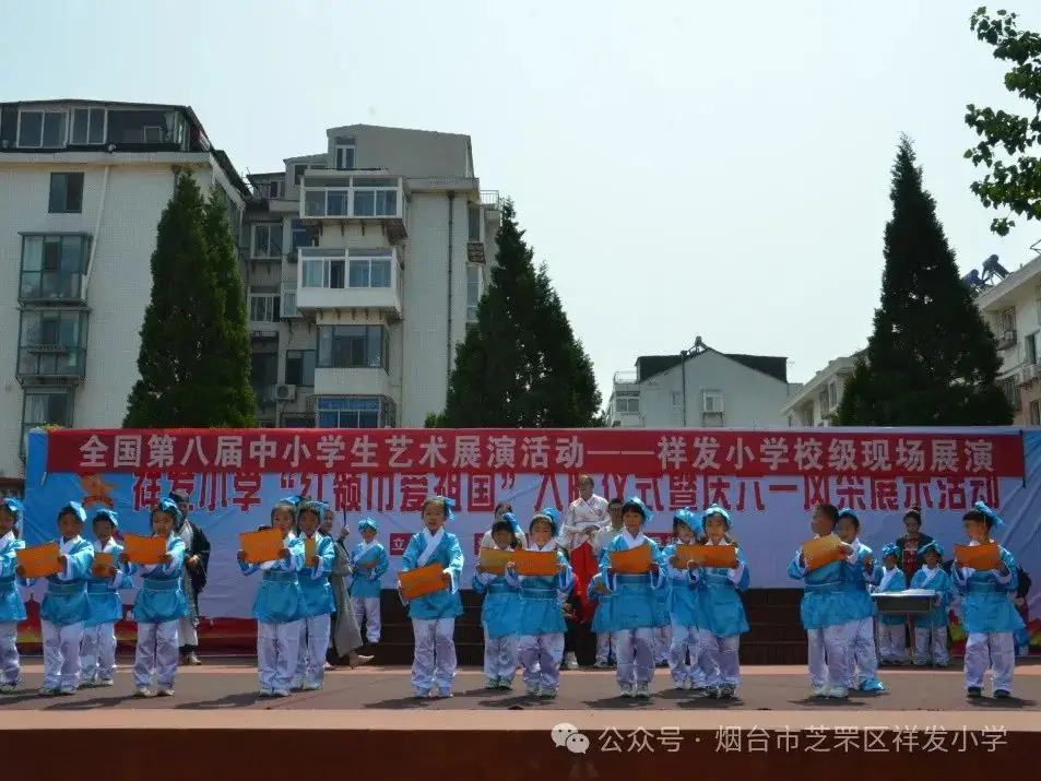 【祥发六一活动】祥发小学开展庆“六一”活动 第11张 【祥发六一活动】祥发小学开展庆“六一”活动 第11张