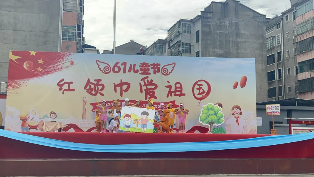 “红领巾爱祖国”——东临新区湖南乡中心小学“六一”文艺汇演 第29张 “红领巾爱祖国”——东临新区湖南乡中心小学“六一”文艺汇演 第29张