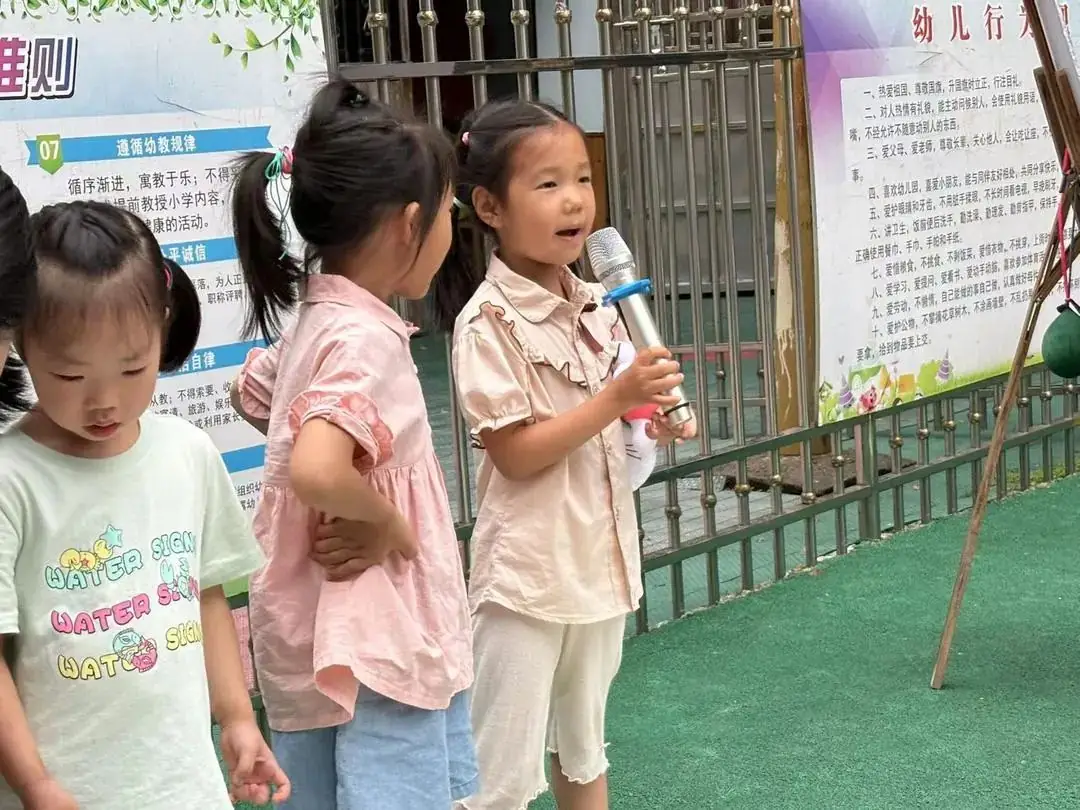 “欢乐六一,趣享成长”——燕子山小学附属幼儿园二部“庆六一”亲子主题活动 第80张 “欢乐六一,趣享成长”——燕子山小学附属幼儿园二部“庆六一”亲子主题活动 第80张