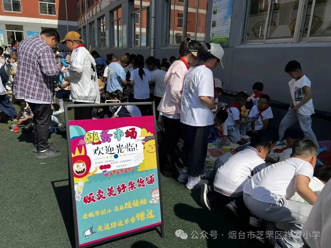【祥发六一活动】祥发小学开展庆“六一”活动 第68张 【祥发六一活动】祥发小学开展庆“六一”活动 第68张