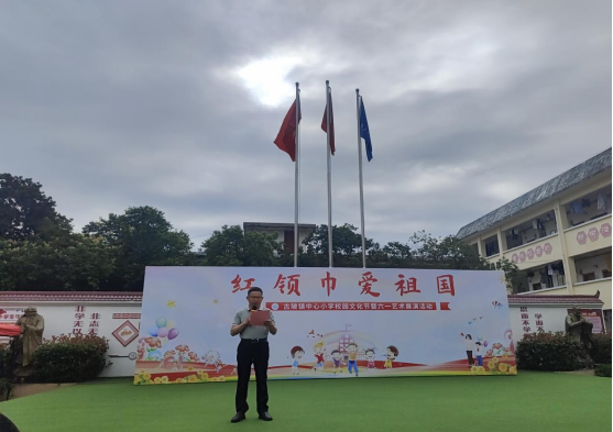 红领巾爱祖国——古陂镇中心小学举行2024年校园文化节暨“六一”艺术展演 第10张 红领巾爱祖国——古陂镇中心小学举行2024年校园文化节暨“六一”艺术展演 第10张