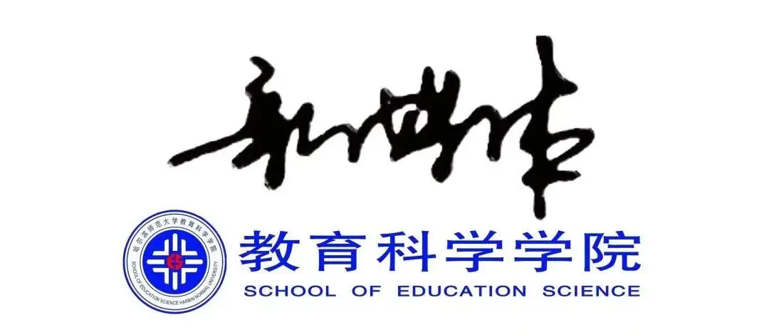 2021级小学教育专业学生教育见习活动 第28张 2021级小学教育专业学生教育见习活动 第28张