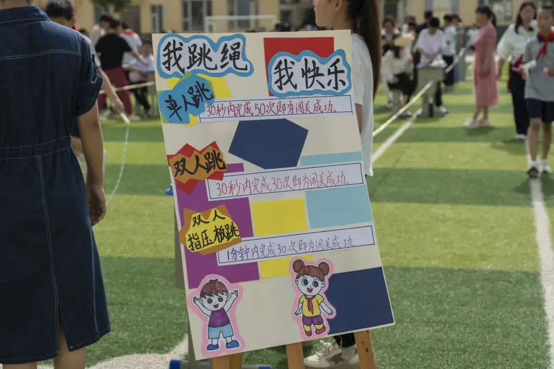 红领巾爱祖国 萌娃闯关过六一——临晋小学“庆六一”主题汇演暨综合实践活动纪实 第85张 红领巾爱祖国 萌娃闯关过六一——临晋小学“庆六一”主题汇演暨综合实践活动纪实 第85张
