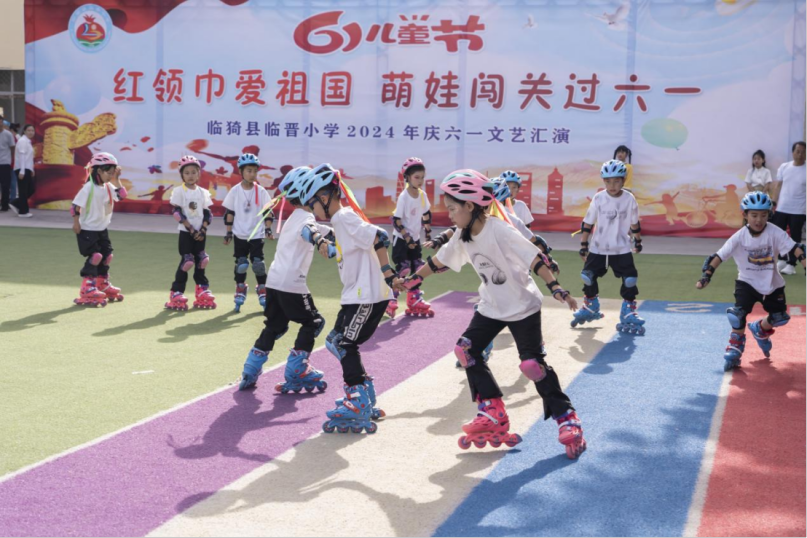 红领巾爱祖国 萌娃闯关过六一——临晋小学“庆六一”主题汇演暨综合实践活动纪实 第48张 红领巾爱祖国 萌娃闯关过六一——临晋小学“庆六一”主题汇演暨综合实践活动纪实 第48张