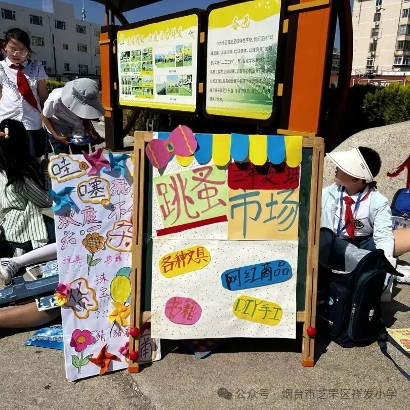 【祥发六一活动】祥发小学开展庆“六一”活动 第60张 【祥发六一活动】祥发小学开展庆“六一”活动 第60张