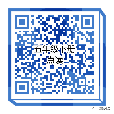 小学1-6年级英语电子课本点读 第25张 小学1-6年级英语电子课本点读 第25张