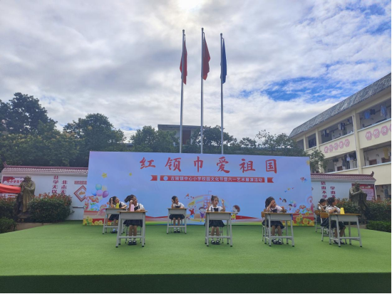 红领巾爱祖国——古陂镇中心小学举行2024年校园文化节暨“六一”艺术展演 第24张 红领巾爱祖国——古陂镇中心小学举行2024年校园文化节暨“六一”艺术展演 第24张