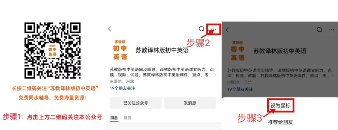 中考英语最容易出错的100个考点(可打印) 【苏教牛津译林版初中英语】 第1张 中考英语最容易出错的100个考点(可打印) 【苏教牛津译林版初中英语】 第1张