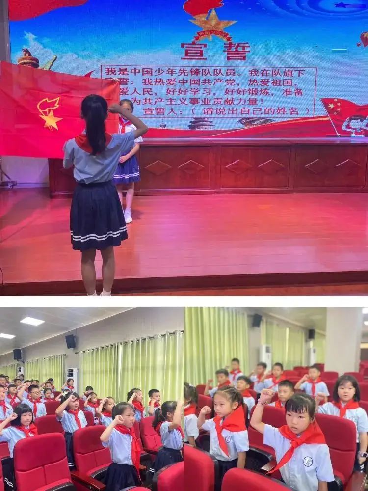 红领巾 爱祖国 ——海口市琼山第九小学一年级首批新生入队仪式 第18张 红领巾 爱祖国 ——海口市琼山第九小学一年级首批新生入队仪式 第18张
